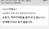 헬스장 가격문의 근황