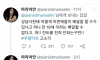 치킨시켰는데 초등학생이 배달 옴