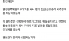 후방 가라부대로 가서 타락해버린 최전방 엘리트 중대장 썰