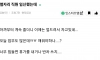 옆자리 직원 임신했는데..