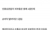 흑인 손바닥만 하얀 이유.jpg