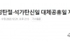 내년부터 성탄절, 석가탄신일 대체공휴일로 지정