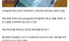 아이슬란드의 근친방지 어플.jpg