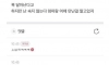 엄마의계략