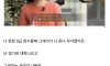 사촌동생 망한게 신난 디시인.jpg