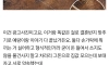 결혼반지보고 파혼하라는 친구들...
