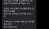 남해축산농협 1000억 적금 대참사