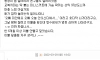 내 침대에서 자고있던 여동생 친구