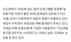 1000채 ‘빌라왕’ 급사… 전세보험 든 세입자도 발동동