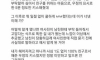 남친이 여사친이랑 우정 키스 했다는 사람