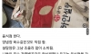 음식점 사장이 공개한 설탕사용량