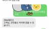 군인이 지하철에 앉은걸 보고 민원을 제기한 여성.jpg
