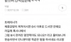 언니따라 헬스장감