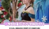 디즈니랜드의 직원 수칙.jpg