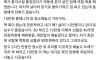 50만원때문에 한 사람의 인생을 짓밟은 아재