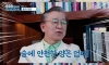 적당한 음주는 건강에 좋을까?