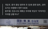 한국 중국발 비행기노선 늘림 ㅋㅋ