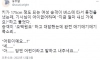 버스비 500원 낸 여자 승객