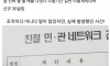 없던 메뉴얼을 새로 만든 신입 女공무원.JPG
