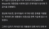 대통령 오줌 지리는 생방송 영상 공유한 언론인 사망.jpg
