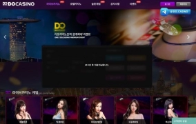 디오카지노먹튀