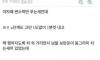 퍼포먼스 왕