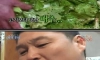 강호동이 방송하면서 역대급으로 맛있게 먹었다는 봄동비빔밥