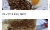 요리왕인데 돈없어 고기 못먹을 때.jpg