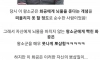 뽀삽질 때문에 목 날아간 화가