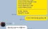 요즘 커플들의 데이트비용 정산