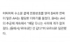 산책 중인 강아지 훔친 배달원