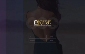 루네먹튀