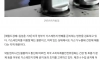 미국 가스레인지 판매 금지 검토 중, "담배만큼 위험"