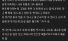 아다킬러녀한테 첫경험 따인 썰