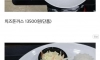 13,500원 치즈돈까스.jpg