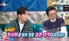노사연 누님의 눈물나는 첫사랑 썰