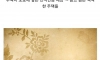 중세시대 세금을 안 내려는 몸부림
