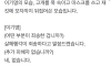 [영상] 모습 드러낸 연쇄살인범 이기영.mp4