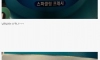 남편냄새