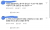 급발진이다 vs 양발운전이다 갈리는 영상