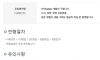 세상 쿨한 개발자 모집공고.jpg
