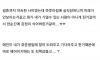 남친이 실직 당해서 헤어지고 싶어.jpg