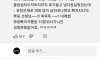 리얼한 고속도로 급똥썰