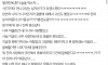 남친이 트랜스젠더래요