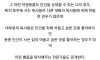 환불 가능하지만 환불률 0%인 서비스