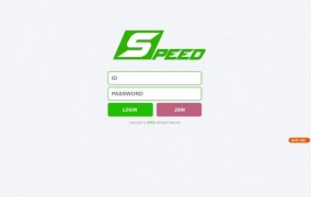 스피드먹튀