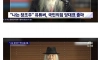 국민의힘 당대표 후보 근황 ㅋㅋㅋ