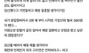 임신공격 노리는 39세 경리