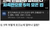 현직은행원이 알려주는 6년만에 5억만드는법