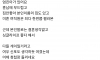결혼은 생각없다던 직원